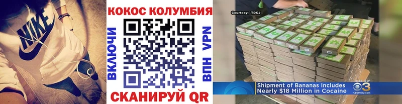 Где купить Холм ГАШ  Cocaine  МЕТАДОН  ЭКСТАЗИ  Меф мяу мяу 