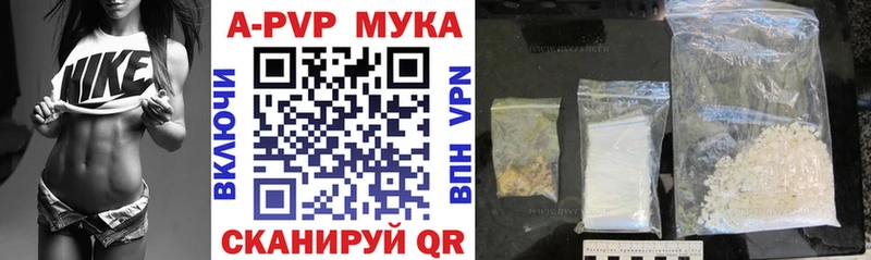 купить наркотики сайты  Холм  Альфа ПВП кристаллы 