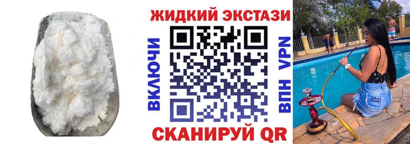 Бутират оксана  Холм 