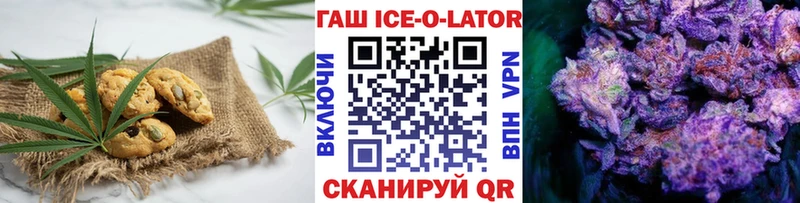 Canna-Cookies марихуана  Холм 