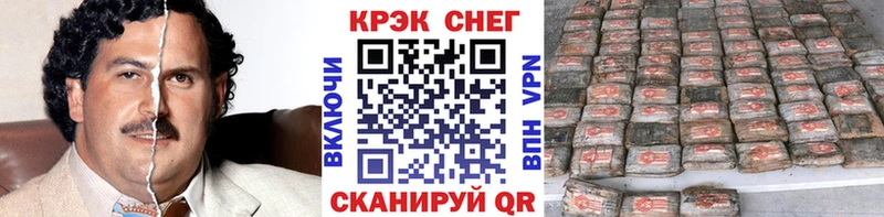 закладка  Холм  COCAIN 99% 