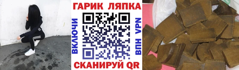 ГАШ ice o lator  Холм 