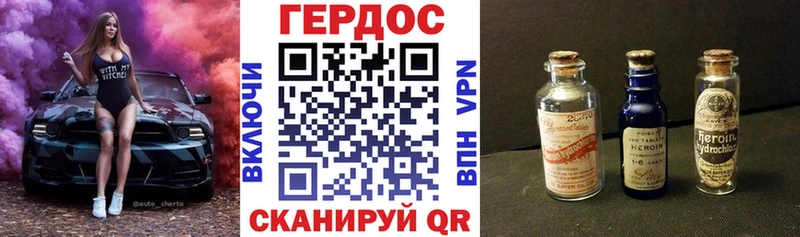 купить  цена  Холм  kraken tor  Героин Heroin 
