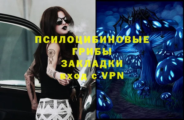 мяу мяу кристалл Покровск