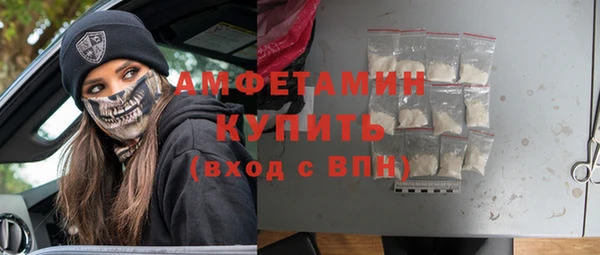 альфа пвп VHQ Гатчина