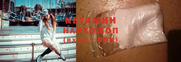 марки nbome Пестово