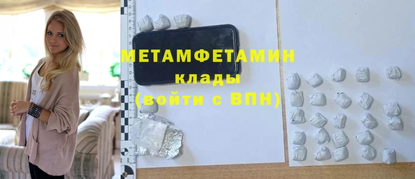mdma Галич