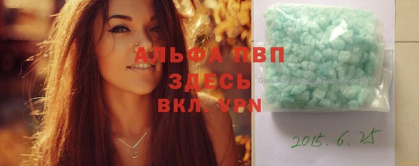тгк Покров