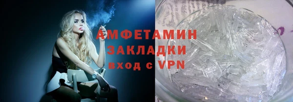 марки nbome Пестово