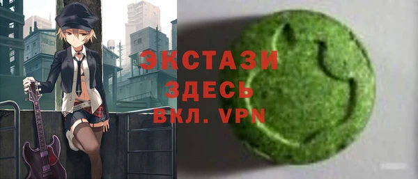 марки nbome Пестово