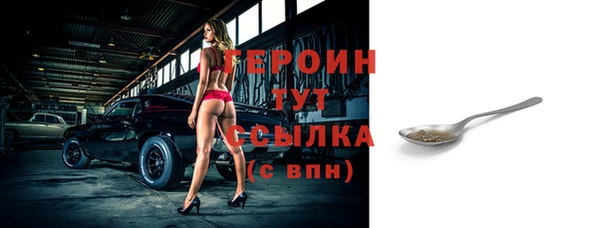 прущие грибы Пересвет