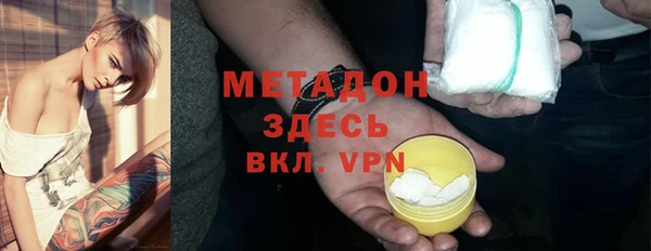 тгк Покров