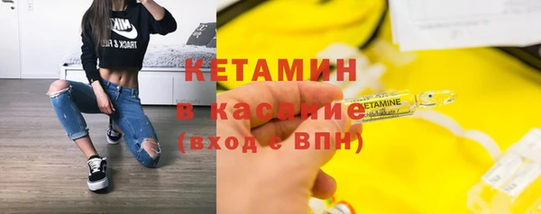 тгк Покров
