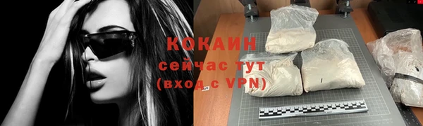 мяу мяу кристалл Покровск
