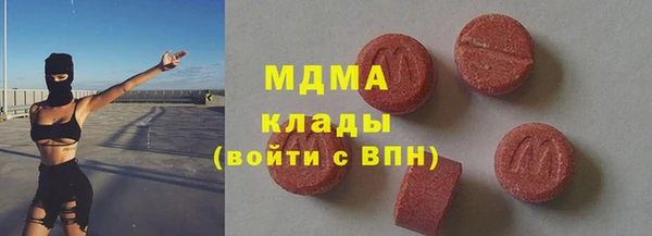 мяу мяу кристалл Покровск
