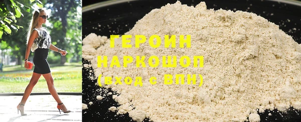 тгк Покров