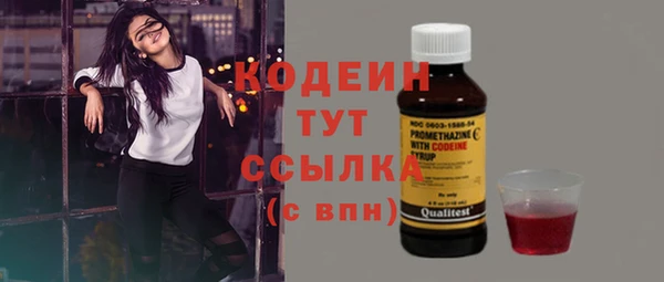 мяу мяу кристалл Покровск
