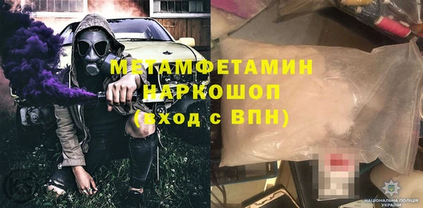 марки nbome Пестово