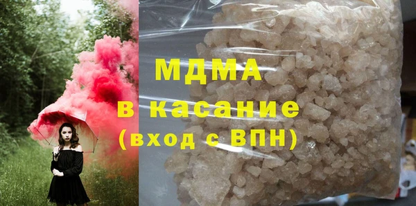 марки nbome Пестово