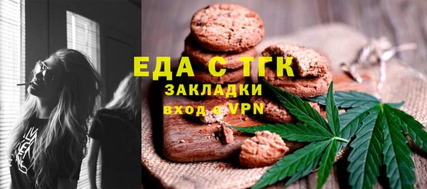 марки nbome Пестово