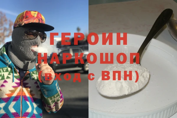 марки nbome Пестово