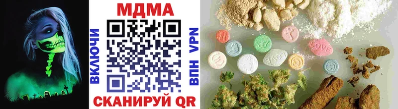 магазин Холм блэк спрут вход MDMA кристаллы