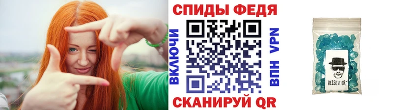 Метамфетамин витя  гидра вход  Холм 
