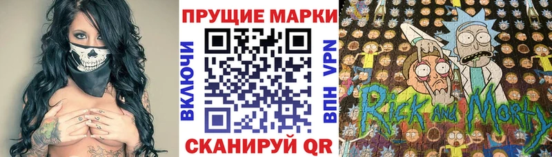 Марки 25I-NBOMe 1,5мг  Холм 