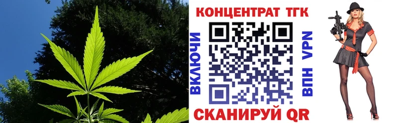 Дистиллят ТГК вейп с тгк  наркошоп  Холм 